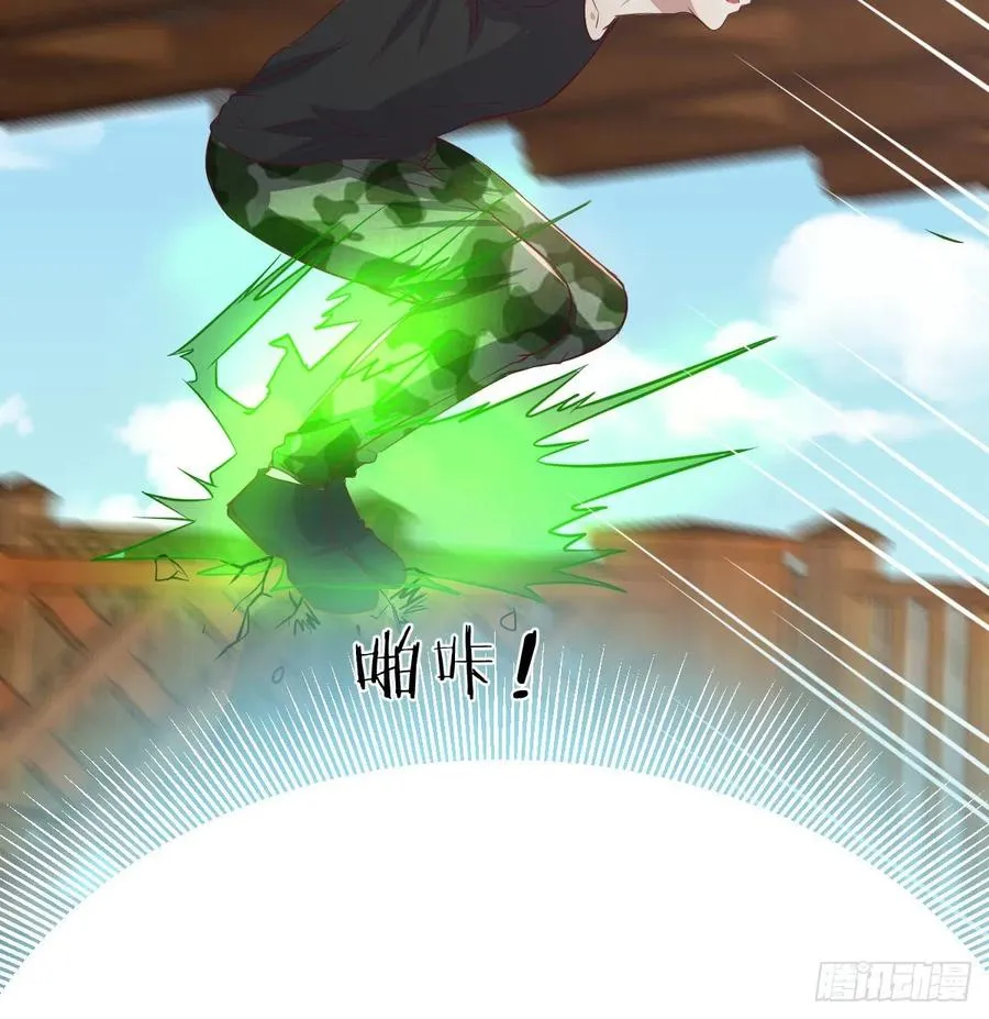 第177话 楚南撼神打 第57页