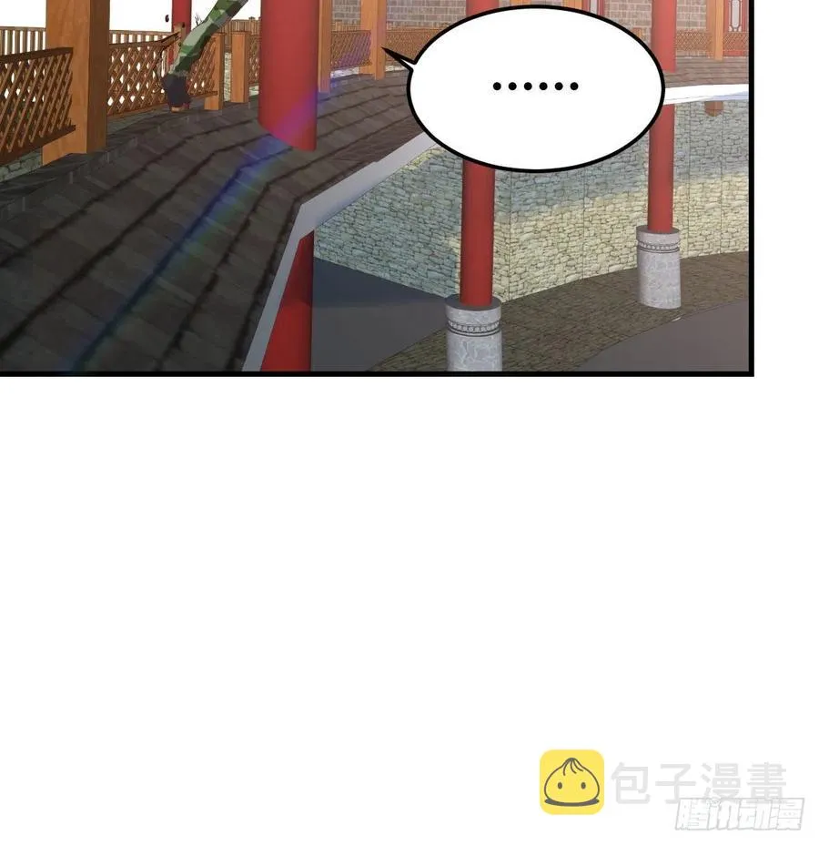 第177话 楚南撼神打 第65页