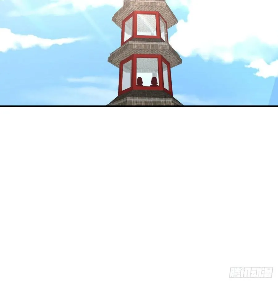 第177话 楚南撼神打 第71页