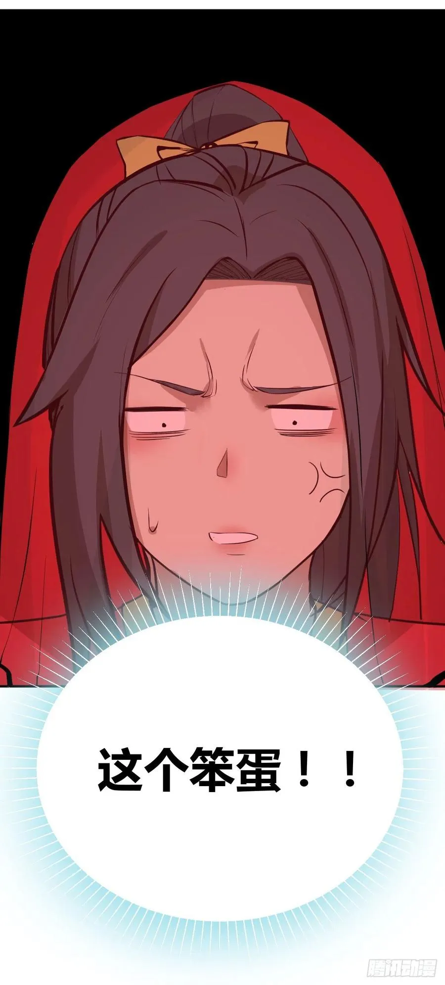 第177话 楚南撼神打 第72页