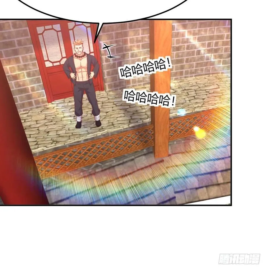 第178话 招风天君 第6页