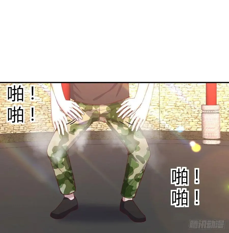 第178话 招风天君 第7页