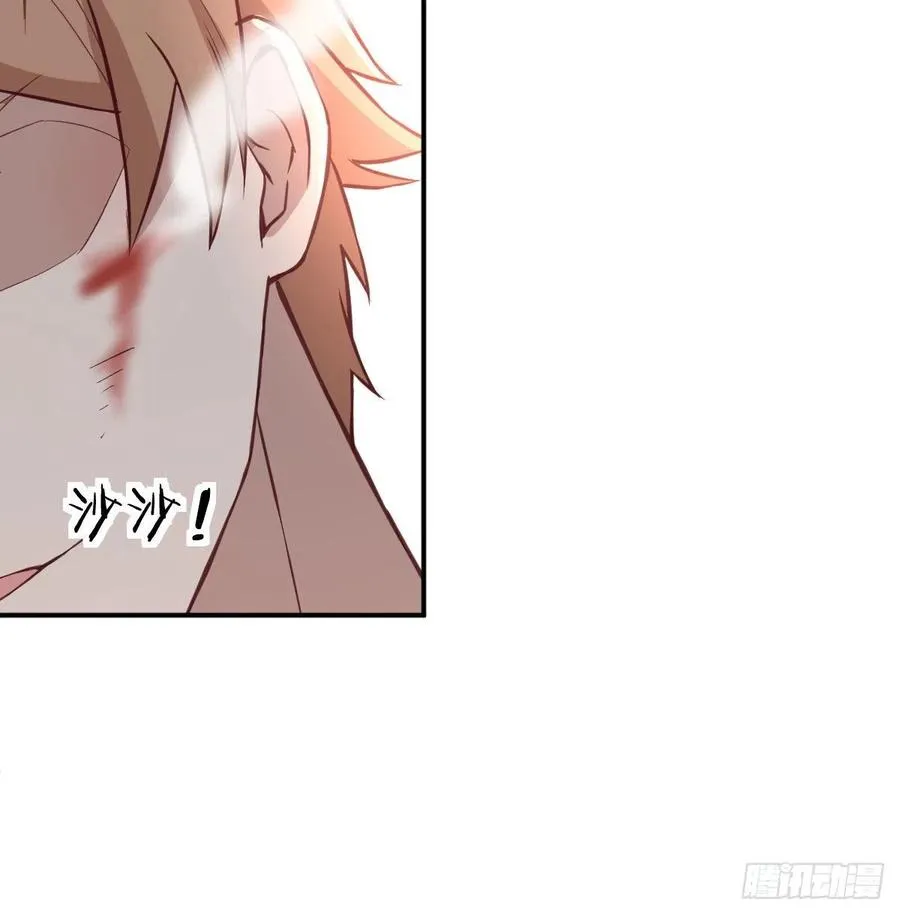 第178话 招风天君 第14页