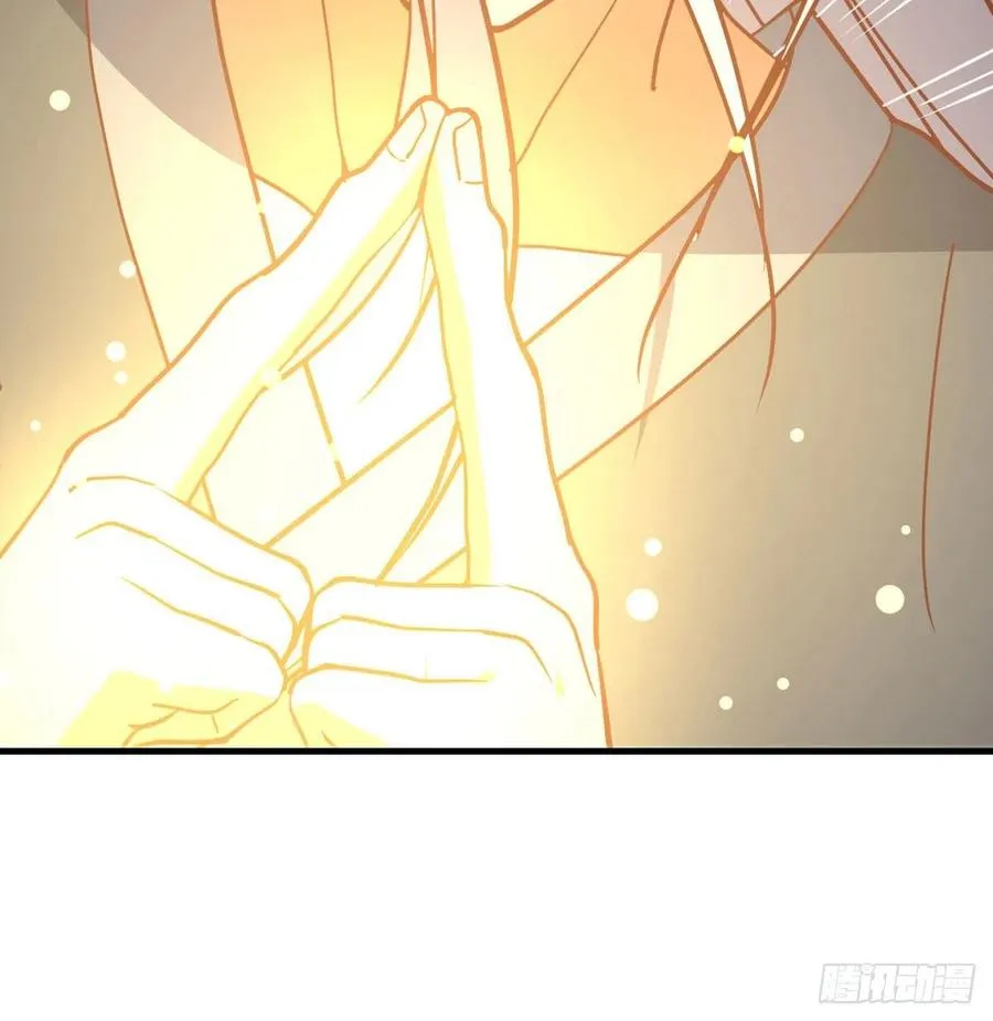 第178话 招风天君 第24页