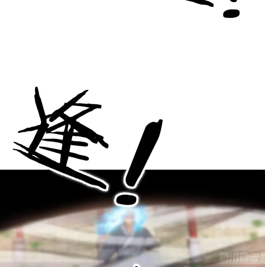 第178话 招风天君 第30页
