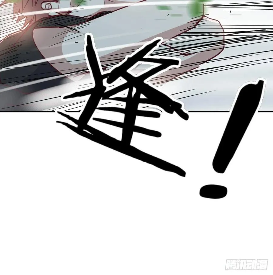 第178话 招风天君 第33页