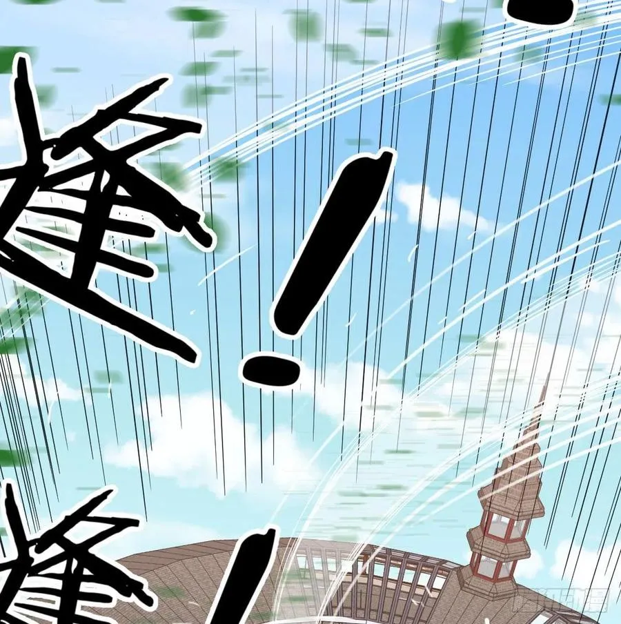 第178话 招风天君 第37页