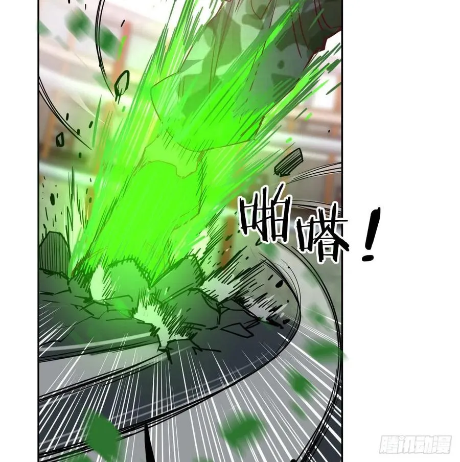 第178话 招风天君 第40页
