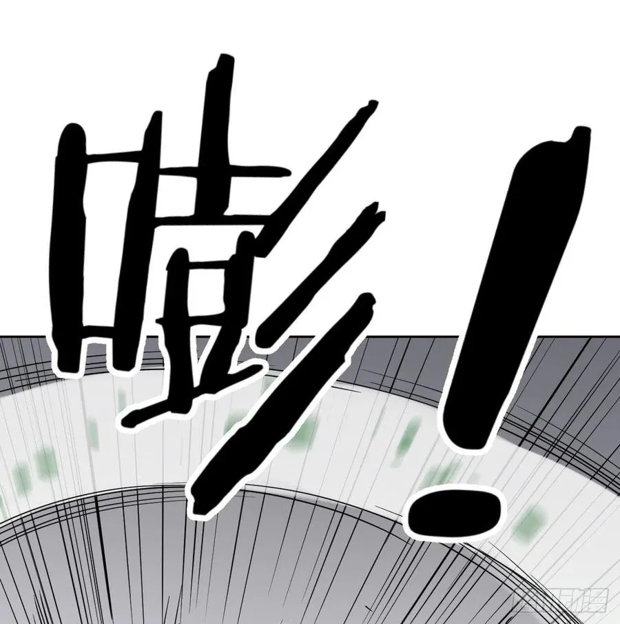 第178话 招风天君 第42页