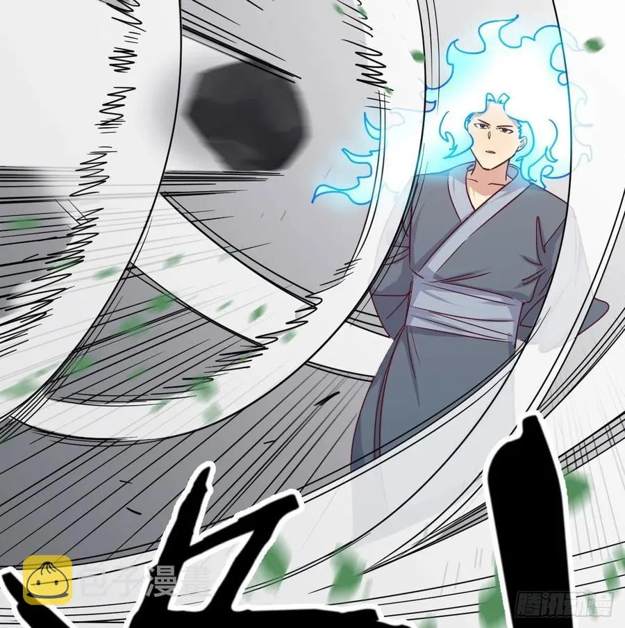 第178话 招风天君 第47页