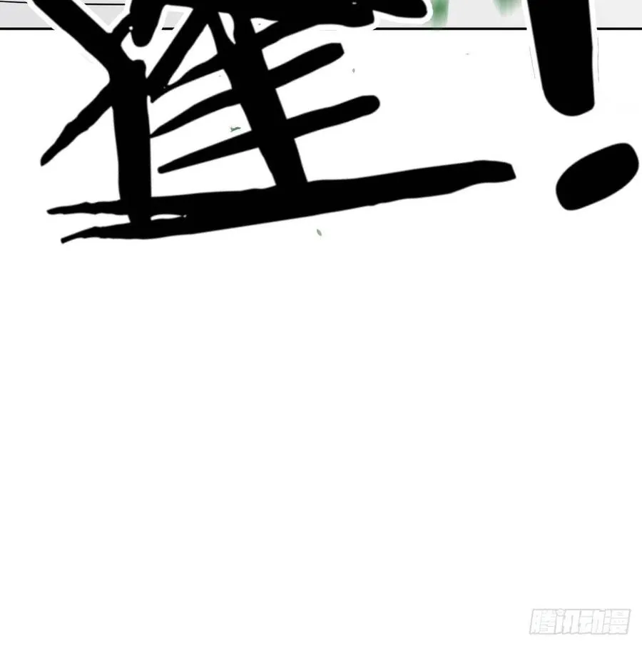 第178话 招风天君 第48页