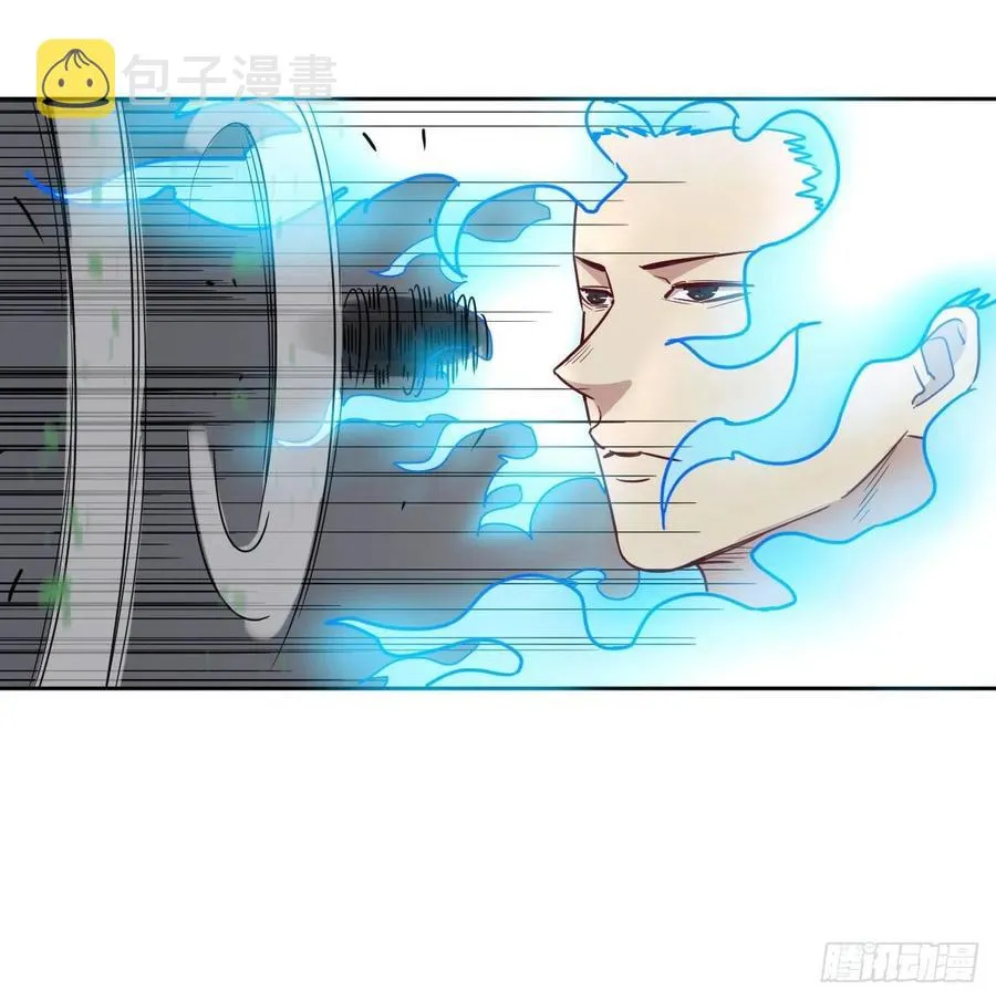 第178话 招风天君 第49页
