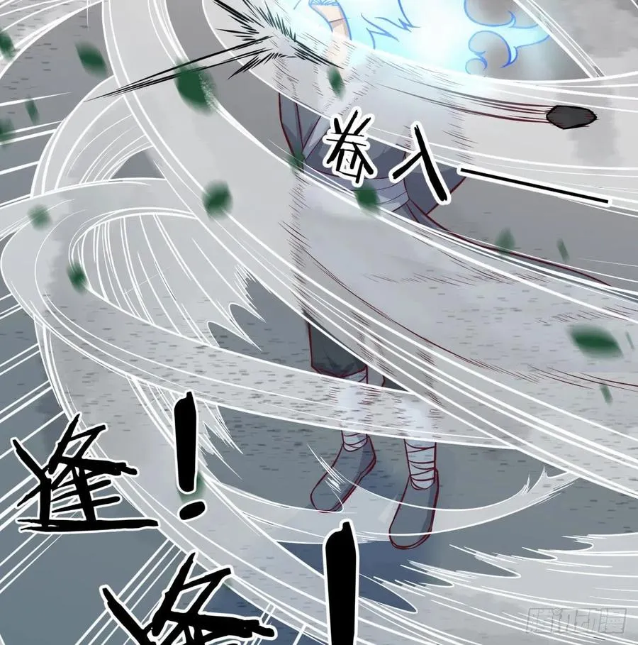 第178话 招风天君 第51页