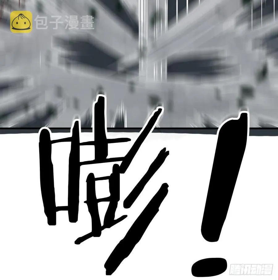 第178话 招风天君 第61页