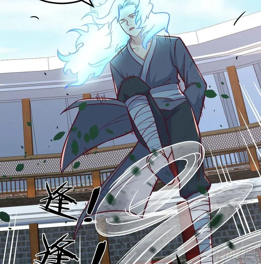 第178话 招风天君 第63页