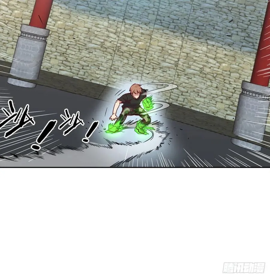 第178话 招风天君 第74页