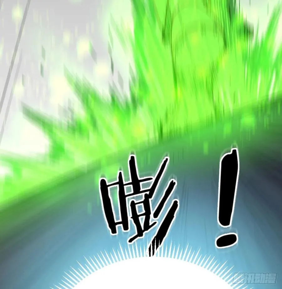 第178话 招风天君 第79页