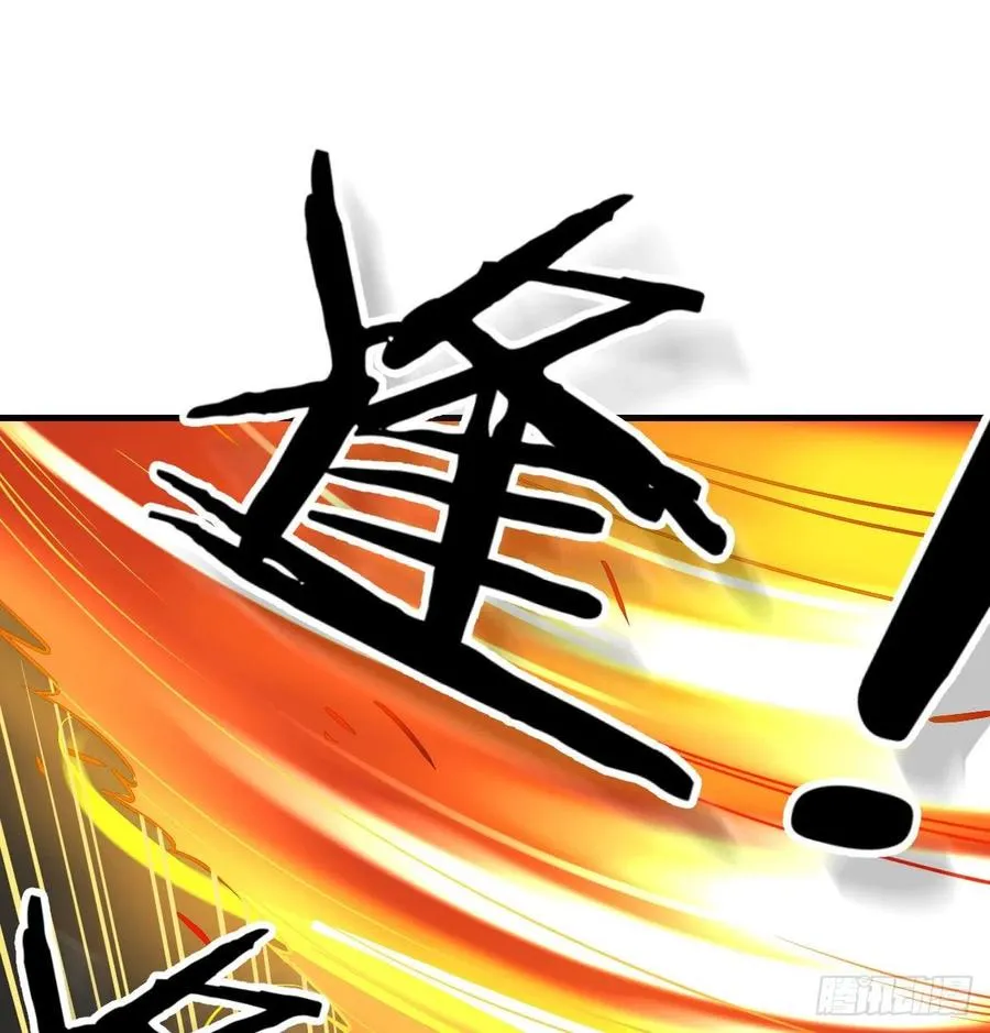 第178话 招风天君 第106页