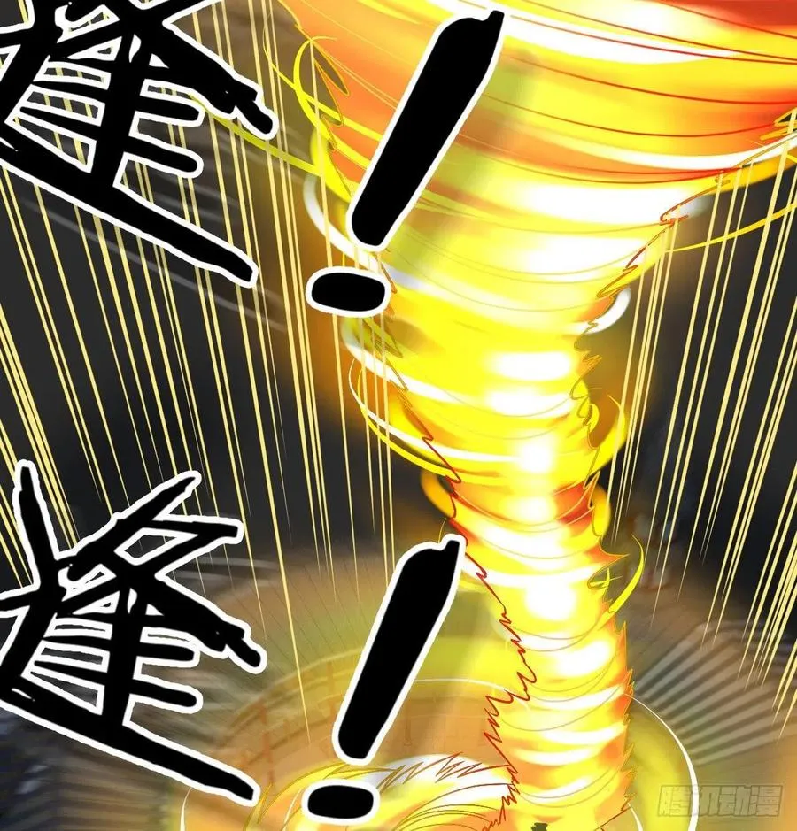 第178话 招风天君 第107页