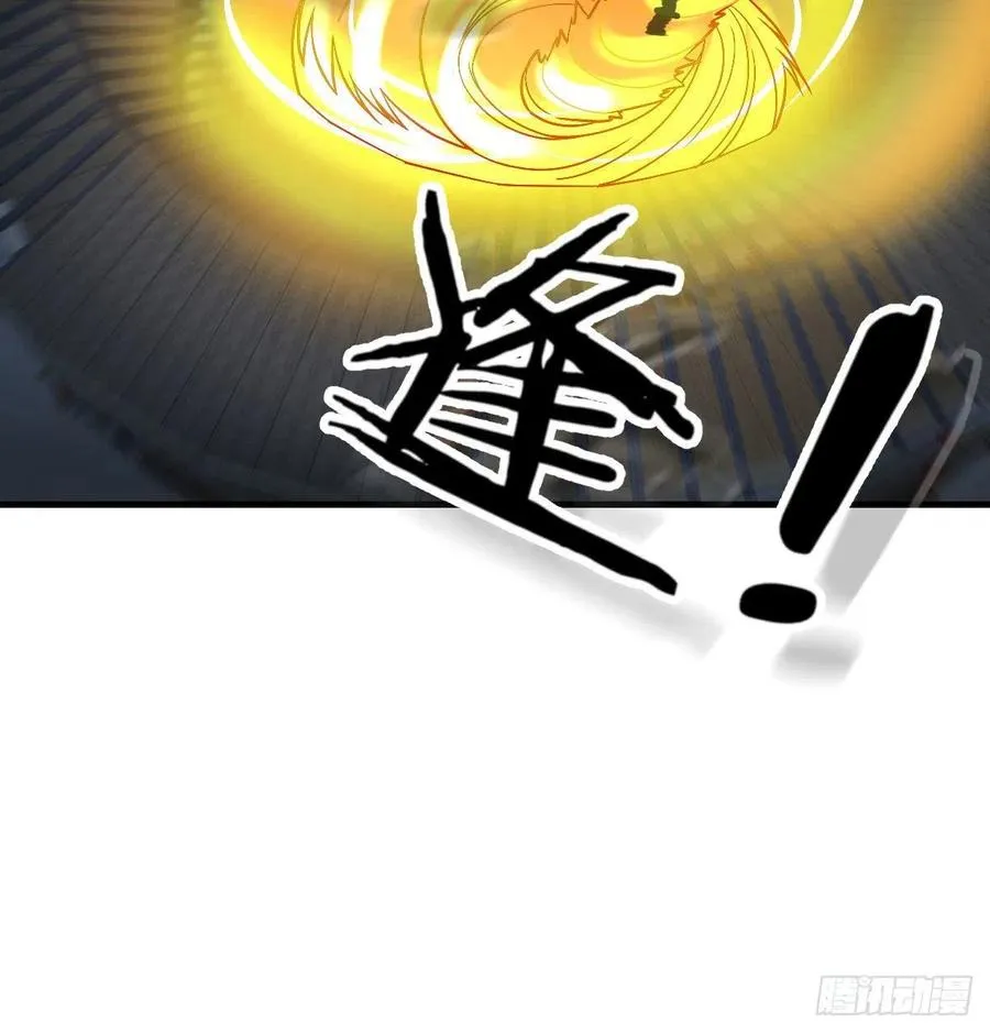 第178话 招风天君 第108页