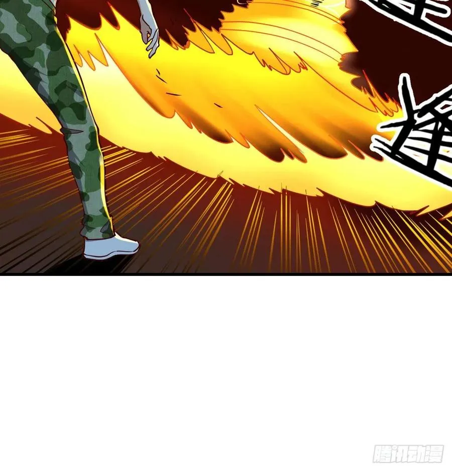 第178话 招风天君 第110页