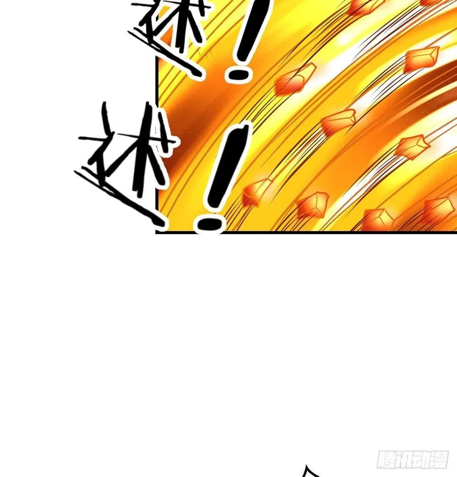第178话 招风天君 第113页