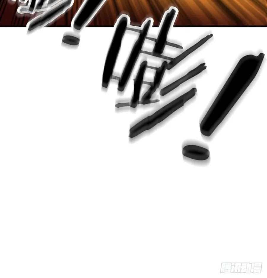 第178话 招风天君 第117页