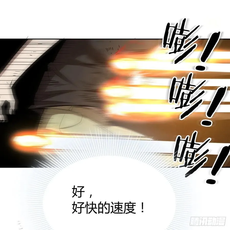 第179话 你想干嘛 第2页