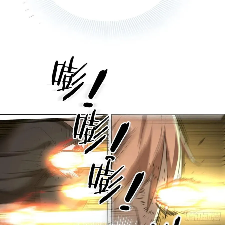 第179话 你想干嘛 第3页
