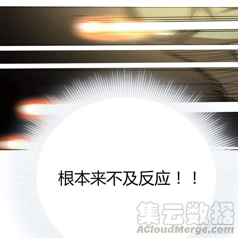 第179话 你想干嘛 第6页