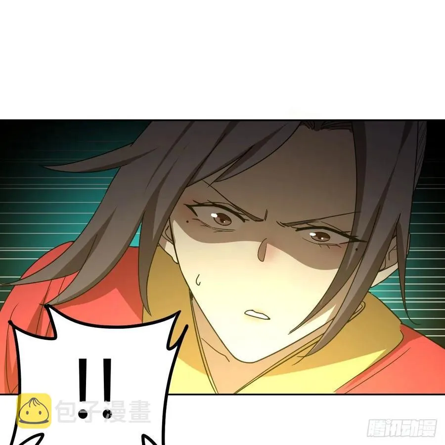 第179话 你想干嘛 第18页