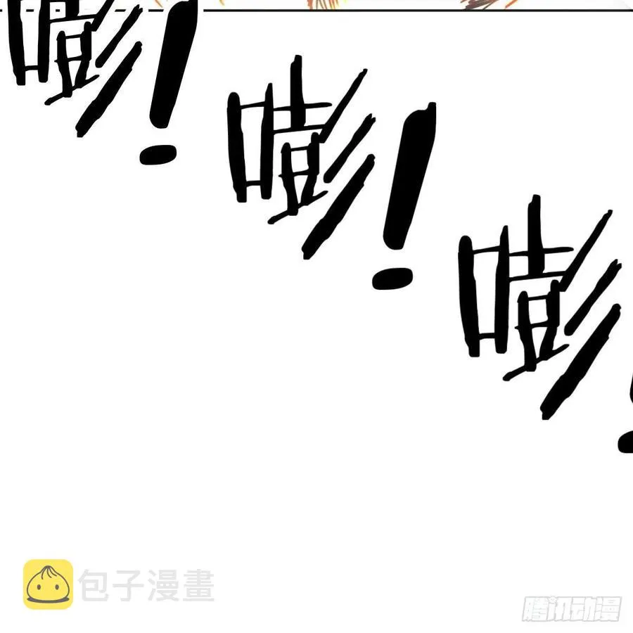 第179话 你想干嘛 第22页