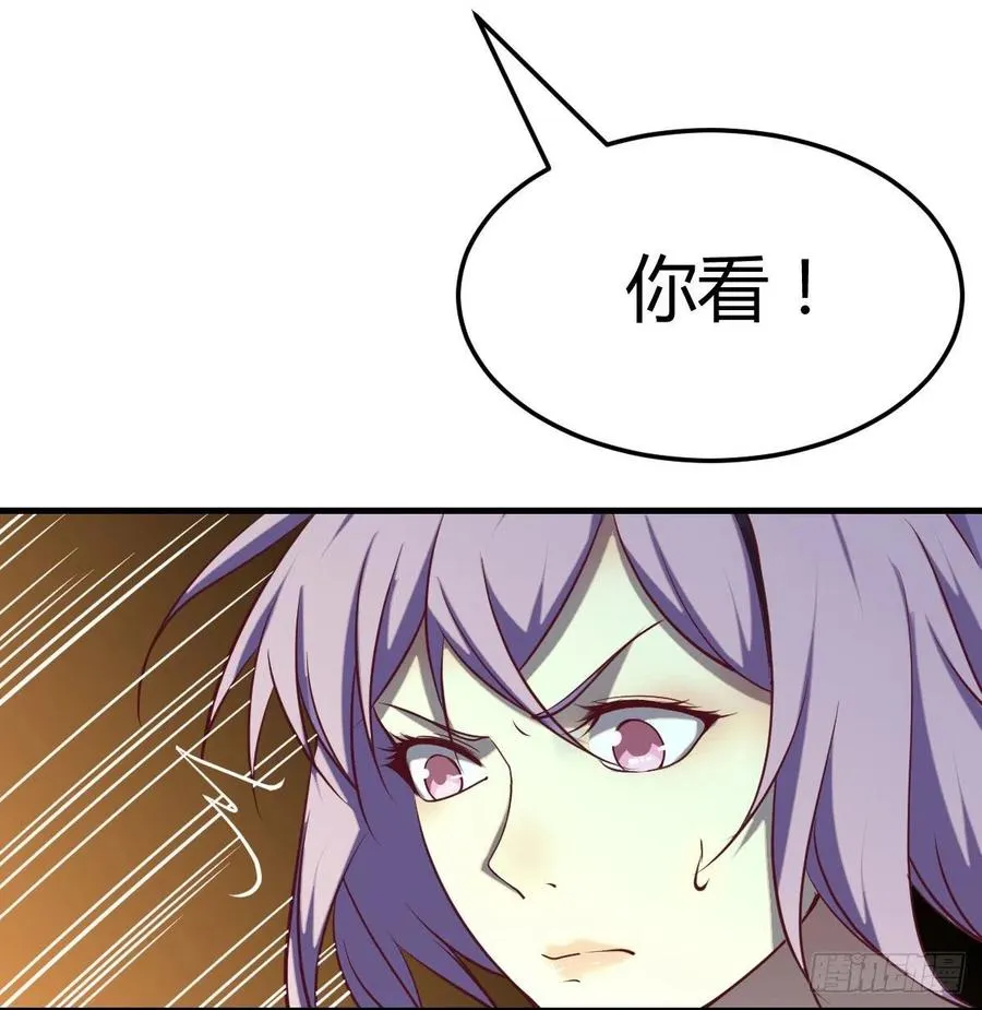 第179话 你想干嘛 第25页