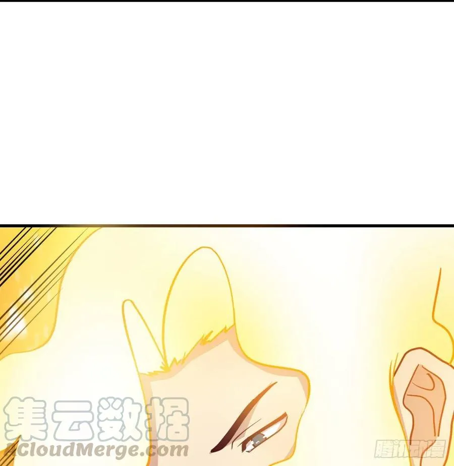 第179话 你想干嘛 第26页