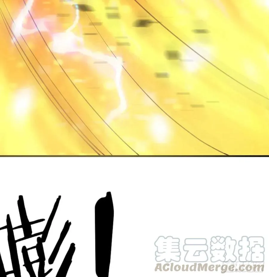 第179话 你想干嘛 第31页