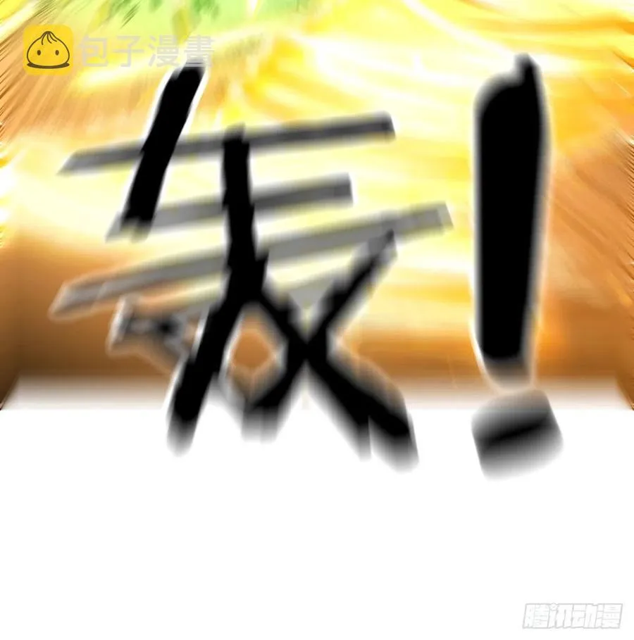 第179话 你想干嘛 第43页