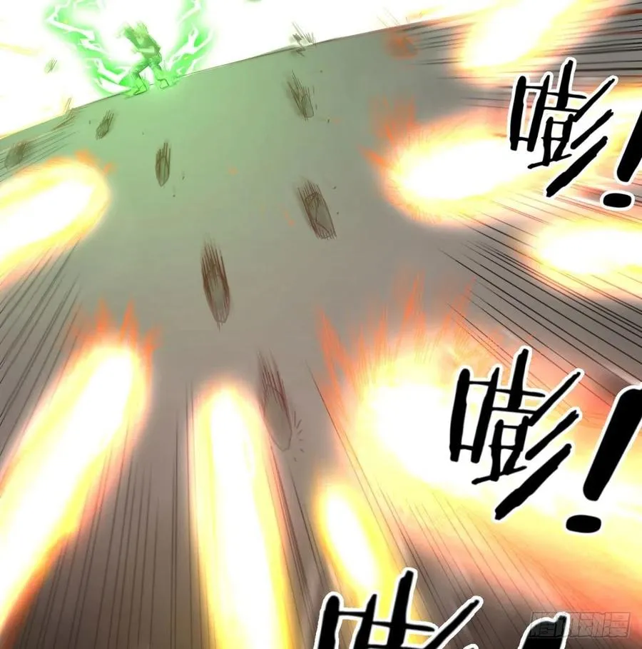 第179话 你想干嘛 第47页