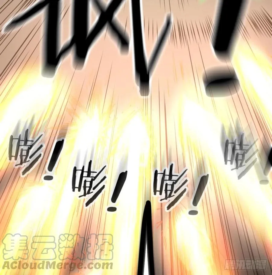 第179话 你想干嘛 第51页