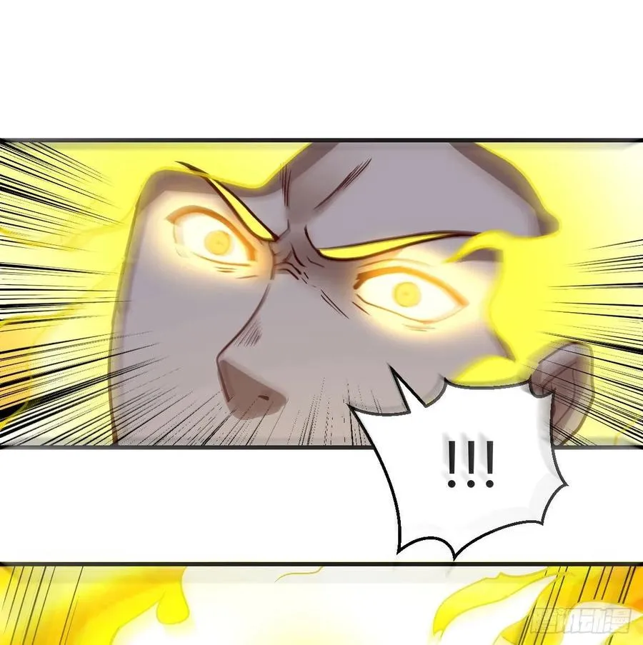 第179话 你想干嘛 第59页