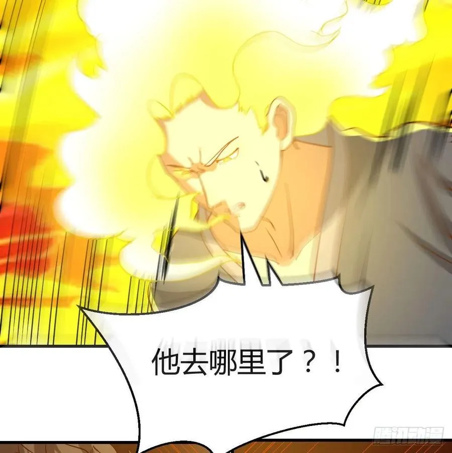 第179话 你想干嘛 第60页