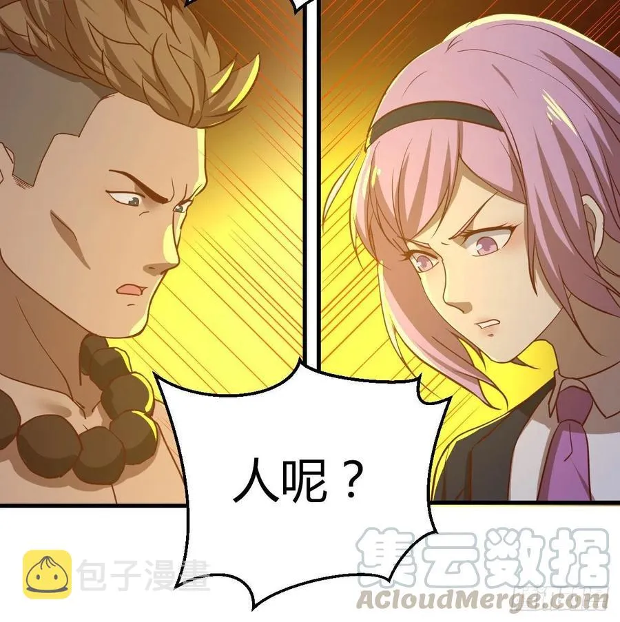 第179话 你想干嘛 第61页