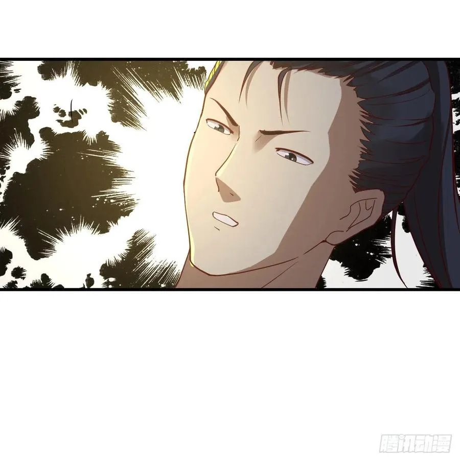 第179话 你想干嘛 第62页