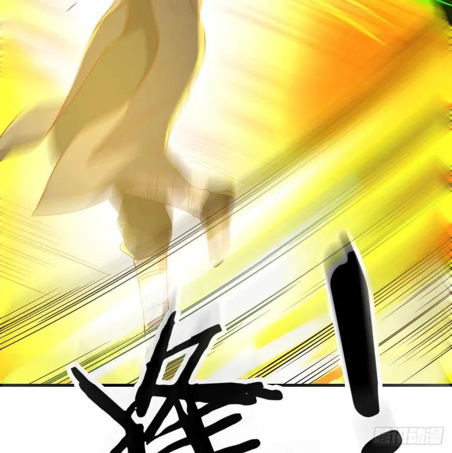 第179话 你想干嘛 第72页