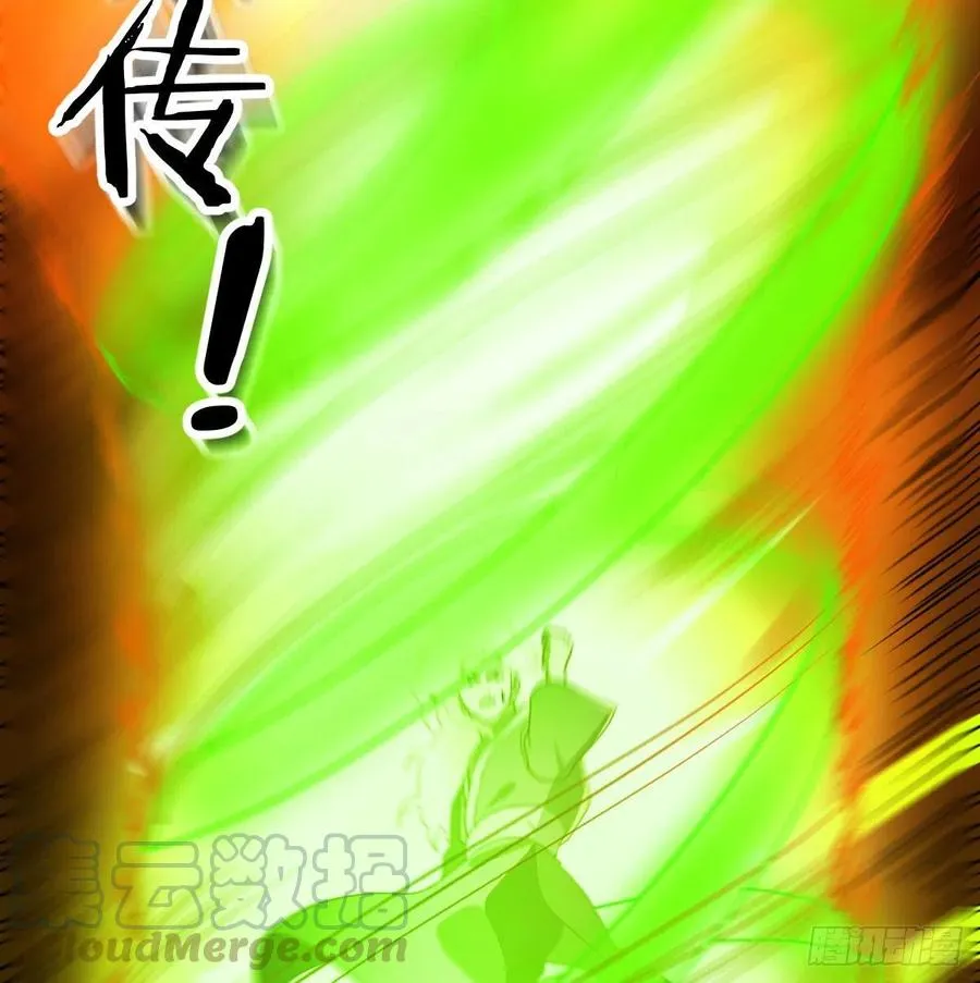 第179话 你想干嘛 第76页