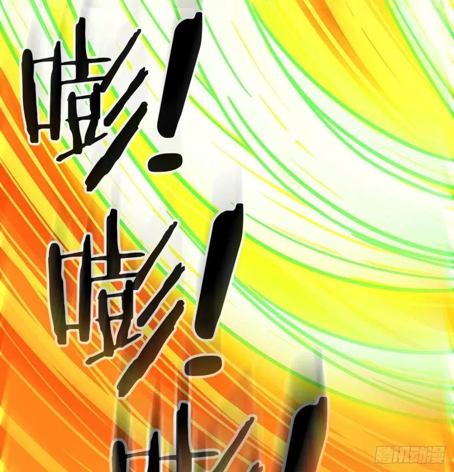 第179话 你想干嘛 第85页