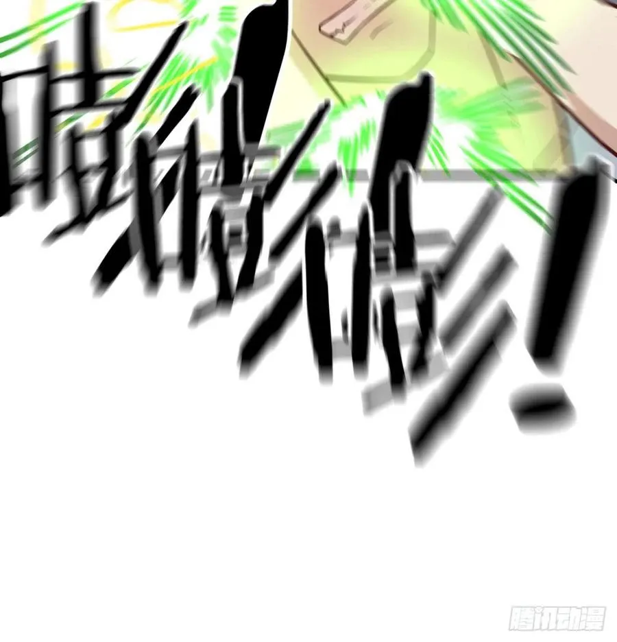 第179话 你想干嘛 第88页