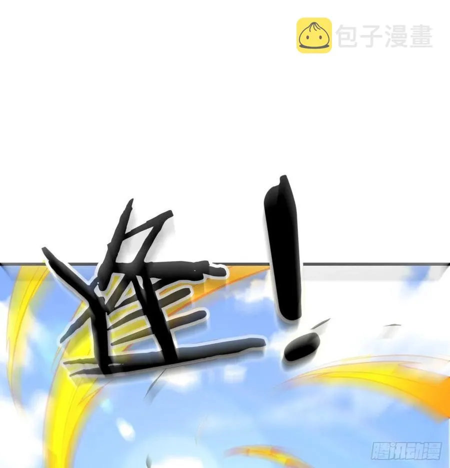 第179话 你想干嘛 第92页