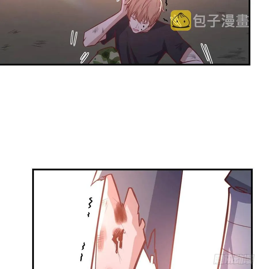 第179话 你想干嘛 第99页