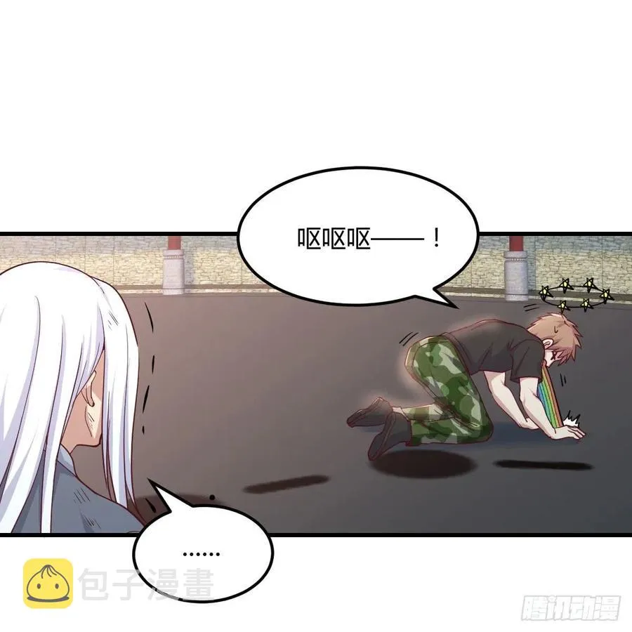 第180话 虽败犹荣 第2页