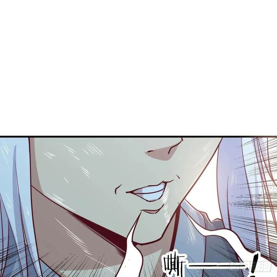 第180话 虽败犹荣 第3页